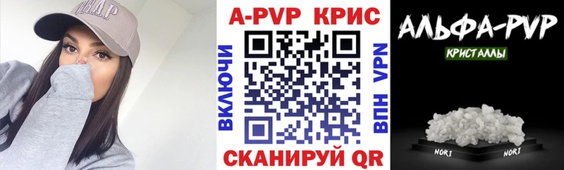 дарнет шоп  Солнечногорск  Alpha PVP крисы CK 