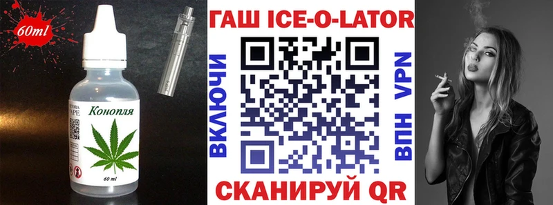 Cannafood конопля  Солнечногорск 