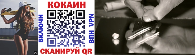 ОМГ ОМГ как войти  Солнечногорск  COCAIN Колумбийский  где купить наркоту 
