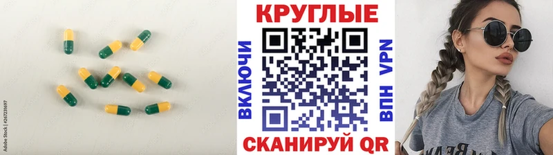 Ecstasy 280мг  купить  сайты  Солнечногорск 