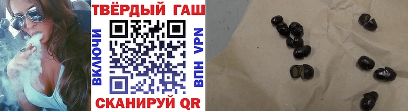 Гашиш hashish  Солнечногорск 