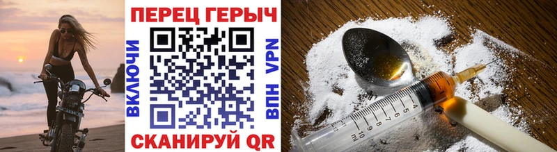 ГЕРОИН VHQ  Солнечногорск 