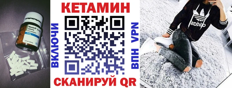 купить наркотики цена  Солнечногорск  дарк нет как зайти  Кетамин ketamine 