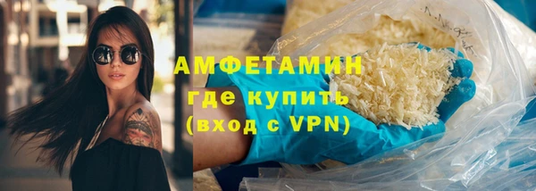 мяу мяу кристалл Новокубанск
