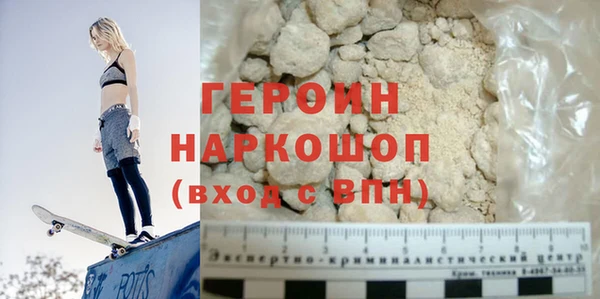 альфа пвп VHQ Новодвинск