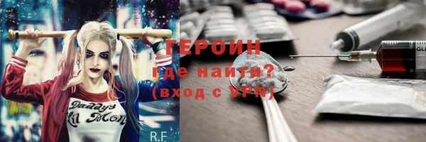 дистиллят марихуана Арсеньев