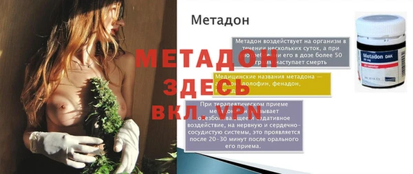MDMA Балабаново