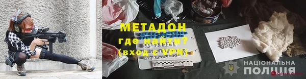 гашишное масло Армянск