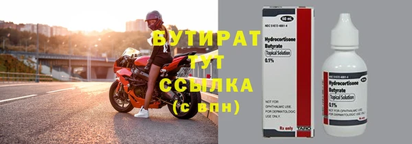 спиды Аркадак