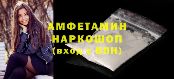 амфетамин Алексеевка