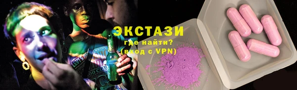 гашишное масло Армянск