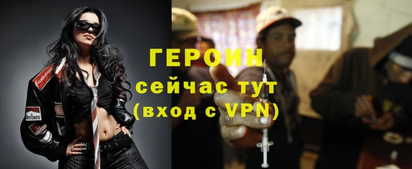 дистиллят марихуана Арсеньев