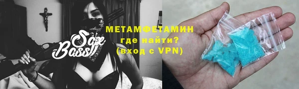 дистиллят марихуана Арсеньев