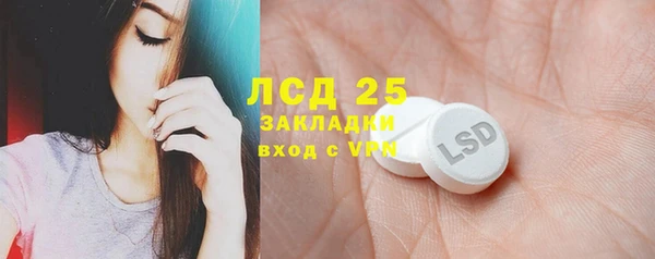 дистиллят марихуана Арсеньев