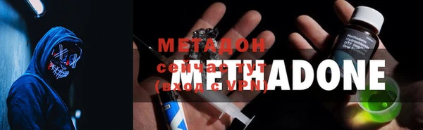 спиды Аркадак