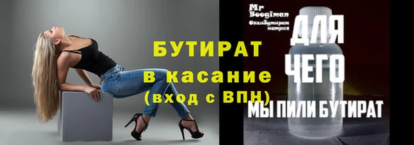 гашишное масло Армянск