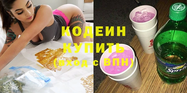 спиды Аркадак