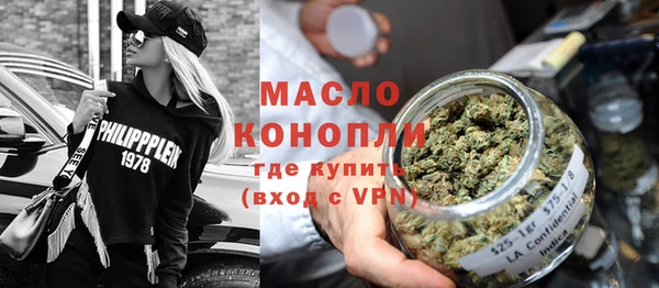 спиды Аркадак