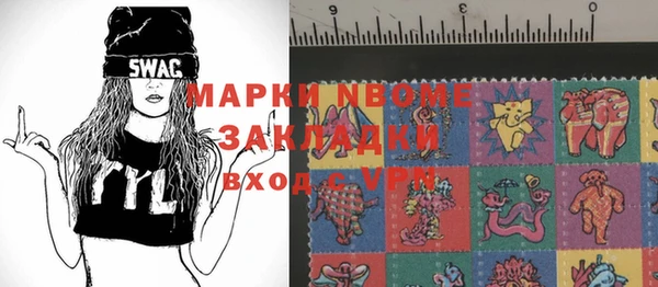 марки lsd Баксан