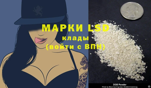 гашишное масло Армянск