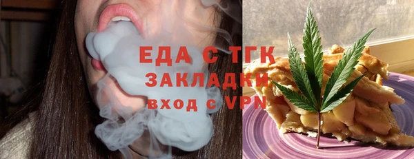 гашишное масло Армянск