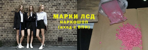 дистиллят марихуана Арсеньев