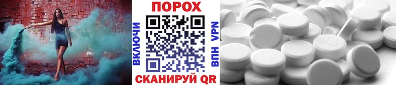 Метамфетамин пудра  где можно купить   Солнечногорск 