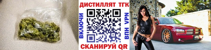 Дистиллят ТГК вейп с тгк  Солнечногорск 