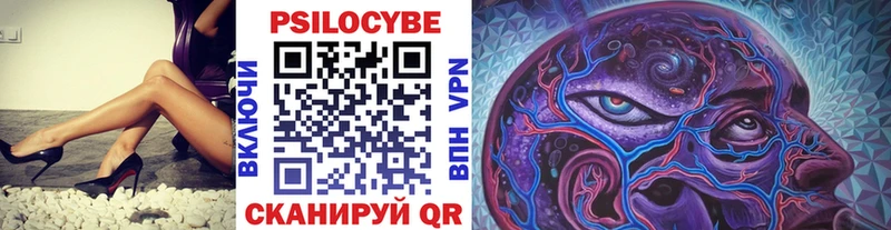 Галлюциногенные грибы прущие грибы  Солнечногорск 